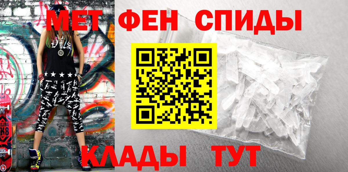 Амфетамин VHQ  Амфетамин  Острогожск  АМФЕТАМИН  Вход с VPN 