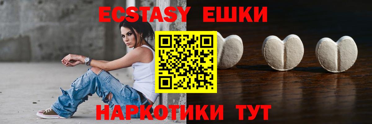 Экстази бентли Острогожск