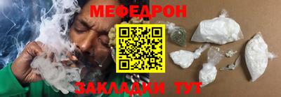 мяу мяу кристалл Старая Купавна
