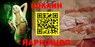 мяу мяу кристалл Старая Купавна
