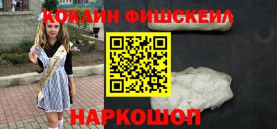 мяу мяу кристалл Старая Купавна