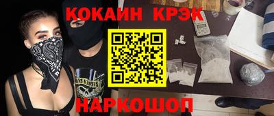 альфа пвп Ставрополь