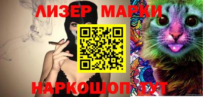 альфа пвп Ставрополь