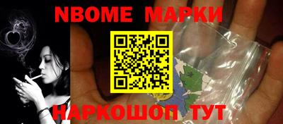 альфа пвп Ставрополь