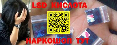 мяу мяу кристалл Старая Купавна