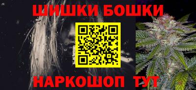 альфа пвп Ставрополь