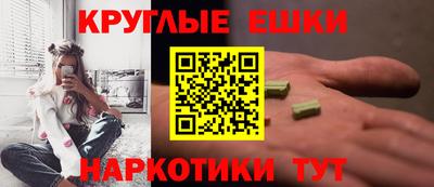 альфа пвп Ставрополь