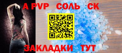 мяу мяу кристалл Старая Купавна