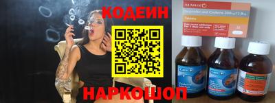 мяу мяу кристалл Старая Купавна