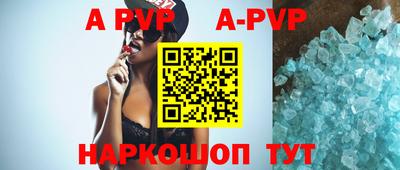 мяу мяу кристалл Старая Купавна