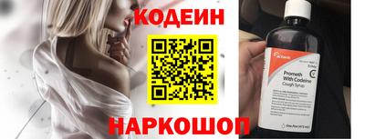 мяу мяу кристалл Старая Купавна