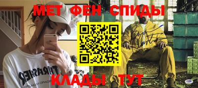 альфа пвп Ставрополь