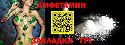 альфа пвп Ставрополь