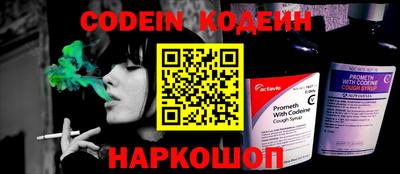 альфа пвп Ставрополь