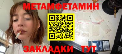 мяу мяу кристалл Старая Купавна