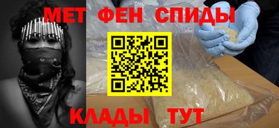 мяу мяу кристалл Старая Купавна