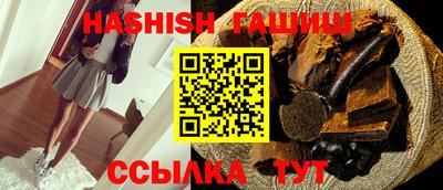 альфа пвп Ставрополь