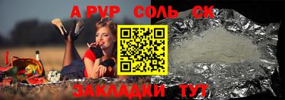 мяу мяу кристалл Старая Купавна