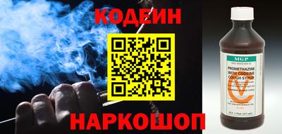 альфа пвп Ставрополь
