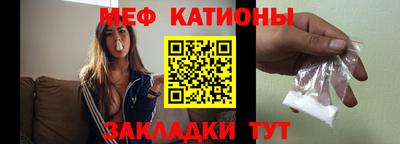 альфа пвп Ставрополь