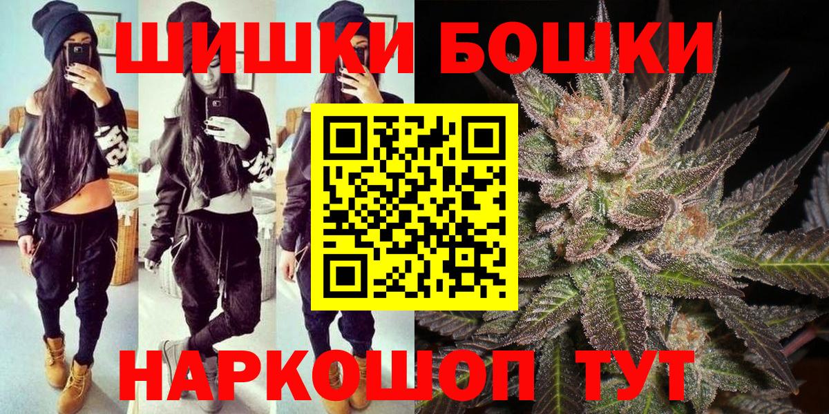 Шишки марихуана Ganja Острогожск